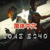 lone echo steam vr
