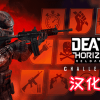 free download death horizon reloaded oculus quest 2