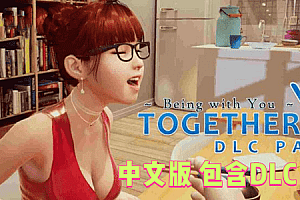 Oculus Quest 游戏《Together VR》VR女友～与你在一起 中文版（包含DLC文件）