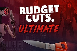 削减预算（Budget Cuts Ultimate）