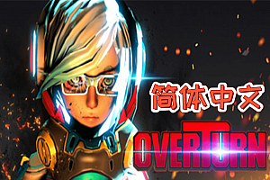 毁灭(OVERTURN) Steam VR 最新汉化中文版下载