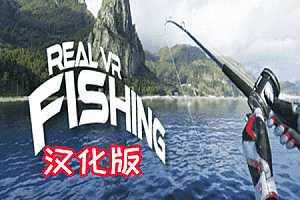 Oculus Quest 游戏 《Real VR Fishing 》真实钓鱼汉化中文版 ~ 边陲钓鱼 +DLC