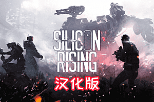智能危机 (SILICON RISING) Steam VR 汉化中文版下载