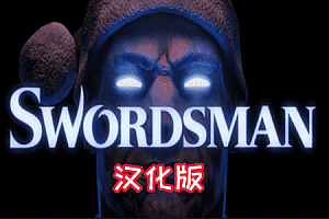 剑客（Swordsman VR）Steam VR 最新汉化中文版