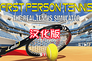 Oculus Quest 游戏《First Person Tennis – The Real Tennis Simulator》第一人称网球 – 真正的网球模拟器