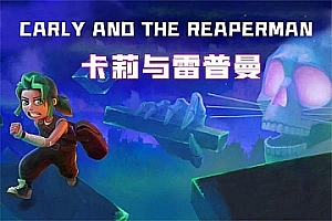 Oculus Quest 游戏《卡莉与雷普曼》Carly and the Reaperman