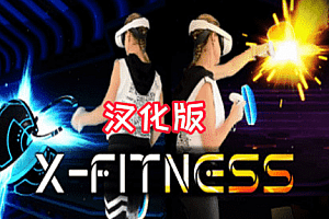 Oculus Quest 游戏《X-BOOSTER and X-Fitness》盾牌节奏