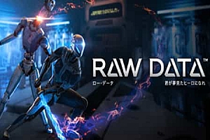 原始数据（Raw Data）Steam VR 最新游戏下载