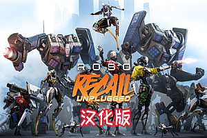 机械重装 电脑VR游戏《Robo Recall 汉化中文版本》