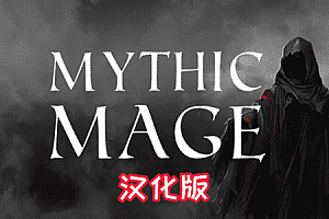 Oculus Quest 游戏《Mythic Mage 汉化中文版》神话法师