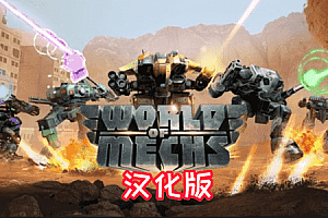 Meta Quest 游戏《World Of Mechs 汉化中文版》机械世界