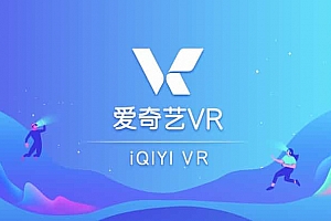 爱奇艺VR（Oculus Quest 版本 iQIYI VR）