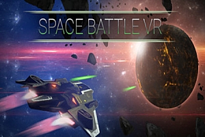 太空战VR（Space Battle VR）Steam VR 最新游戏下载