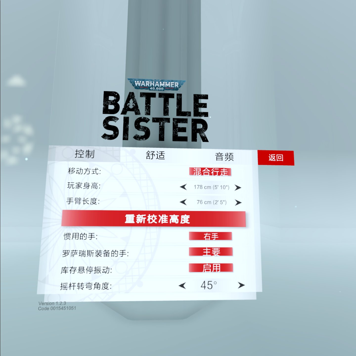 《战锤40K：战斗姐妹汉化中文版》Warhammer 40,000:Battle Sister